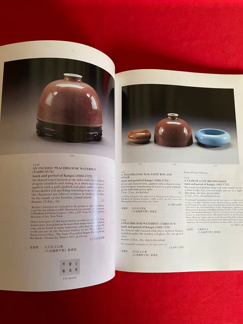 LD Sotheby's 1996 FINE CHINESE CERAMICS AND WORKS OF ART - 2