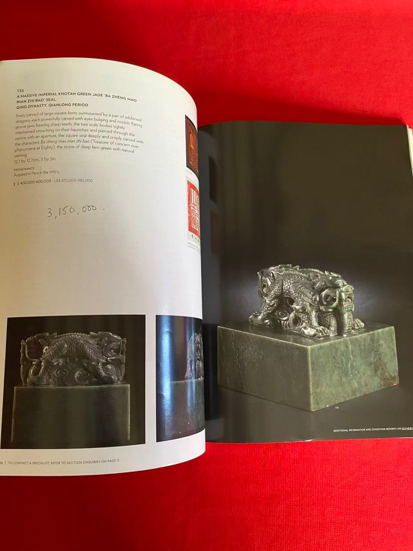 LD Sotheby's 2009 FINE CHINESE CERAMICS AND WORKS OF ART - 2