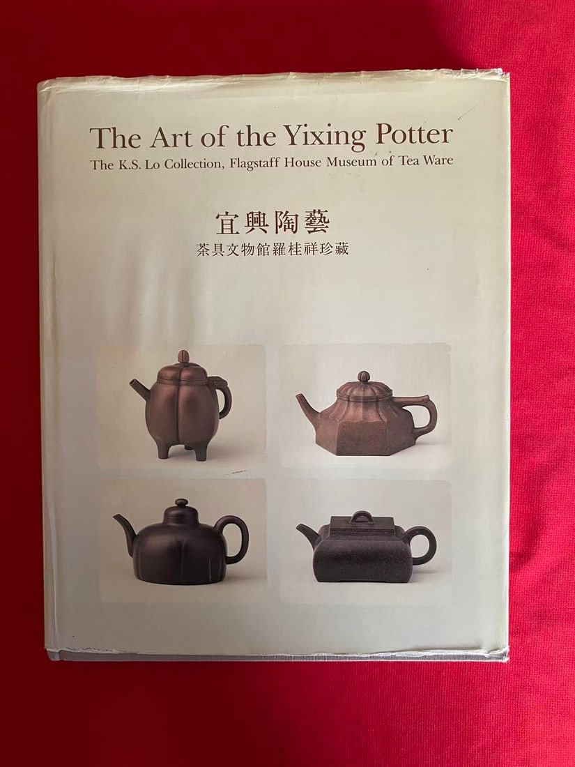 The Art of the Yixing Potter The K.S. Lo Collection, Flagstaff House Museum of Tea Ware: The Art of the Yixing Potter The K.S. Lo Collection, Flagstaff House Museum of Tea Ware, published in 1990, hard cover and good condition!