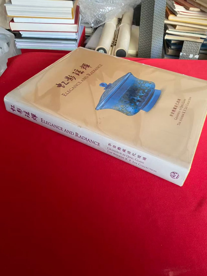 ELEGANCE AND RADIANCE--GRANDEUR IN QING GLASS THE ANDREW K. F. LEE COLLECTION - 2