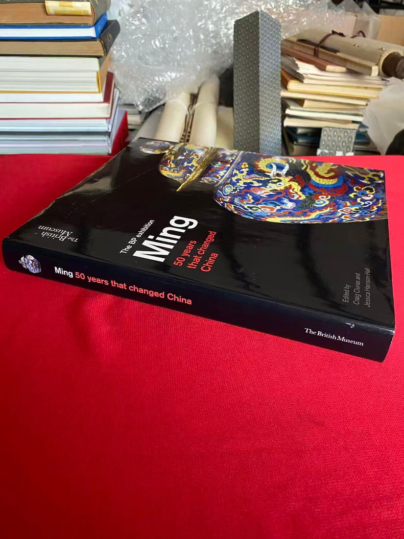 The BP exhibition Ming 50years that changed China - 2