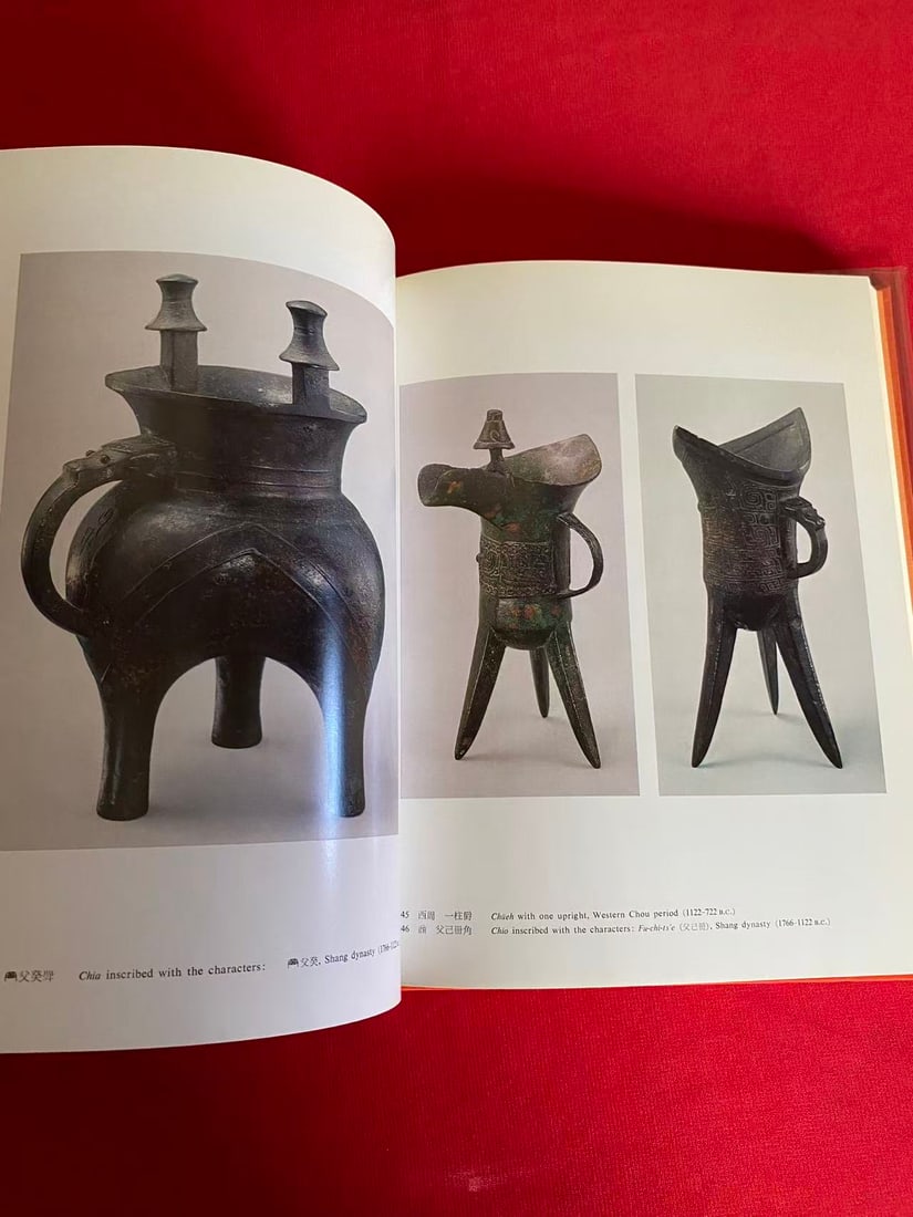 Masterworks of Chinese Bronze in the National Palace Musuem - 2