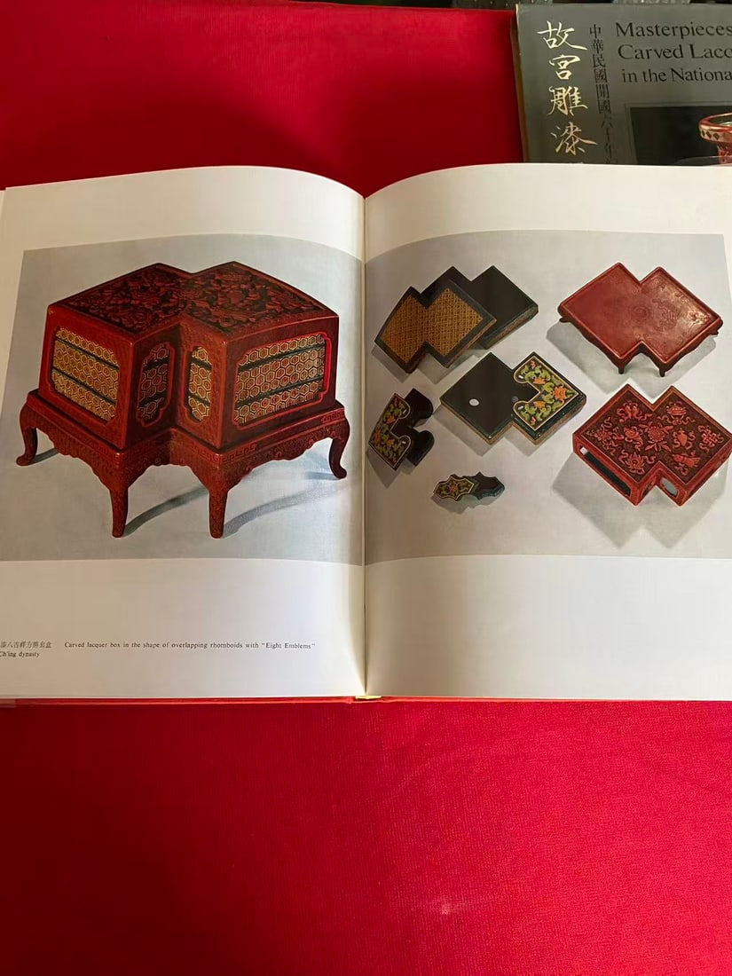Masterworks of Chinese Carved Lacquer Ware in the National Palace Musuem - 2