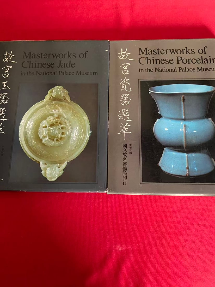 2 Volumes Masterworks of Chinese Jades and Ceramics in the National Palace Musuem: 2 Volumes Masterworks of Chinese Jades and Ceramics in the National Palace Musuem , hard cover and good condition!
