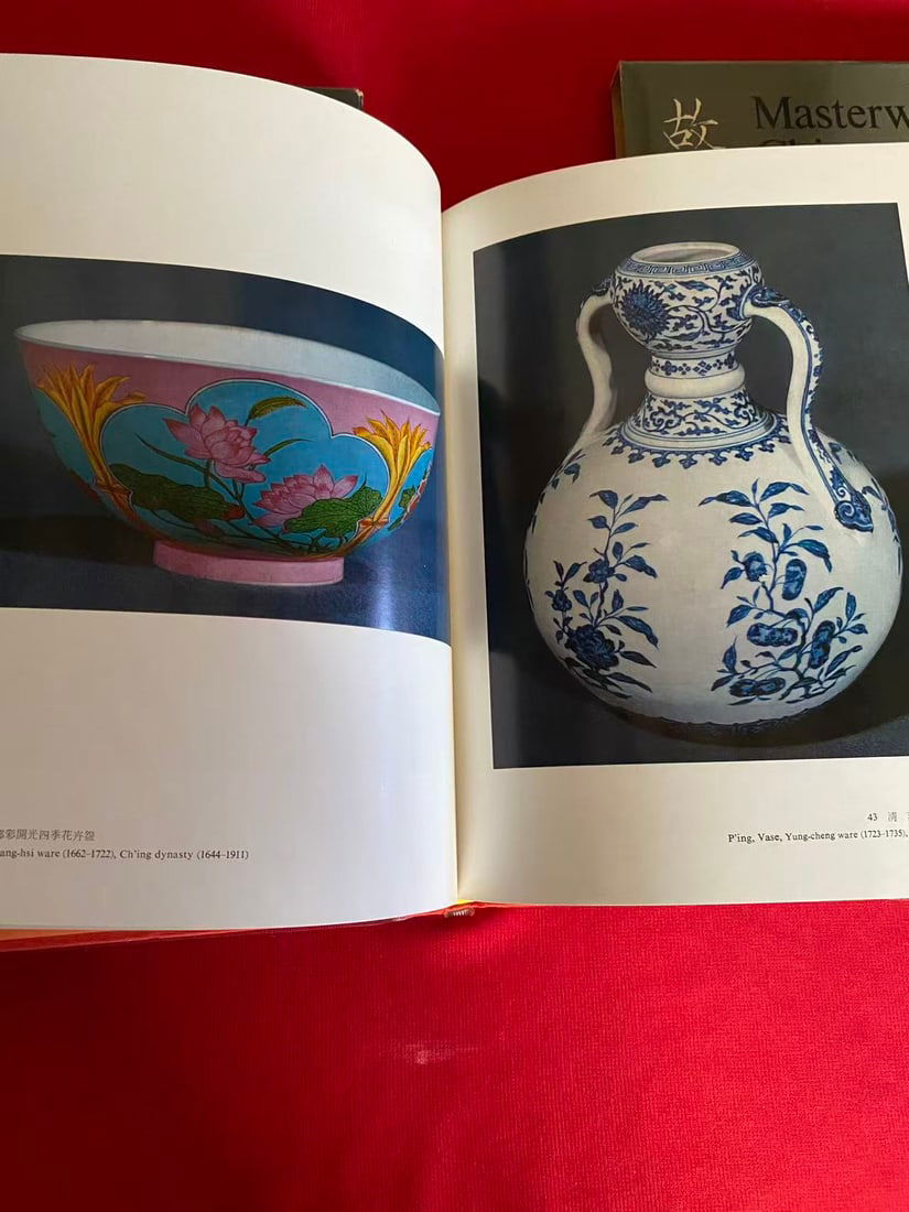 2 Volumes Masterworks of Chinese Jades and Ceramics in the National Palace Musuem - 2