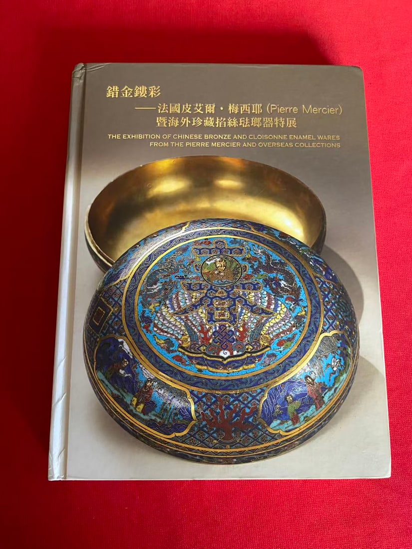 THE EXHIBITION OF CHINESE BRONZE AND CLOISONNE ENAMEL WARES THE PIERRE COLLECTION: THE EXHIBITION OF CHINESE BRONZE AND CLOISONNE ENAMEL WARES THE PIERRE COLLECTION , published in 2011, hard cover and good condition!