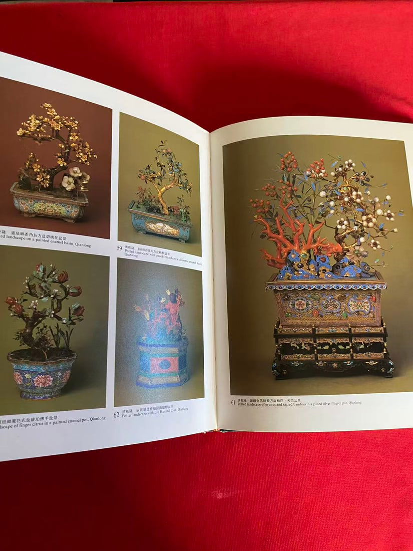 TRIBUTES FROM GUANGDONG TO THE QING COURT - 3