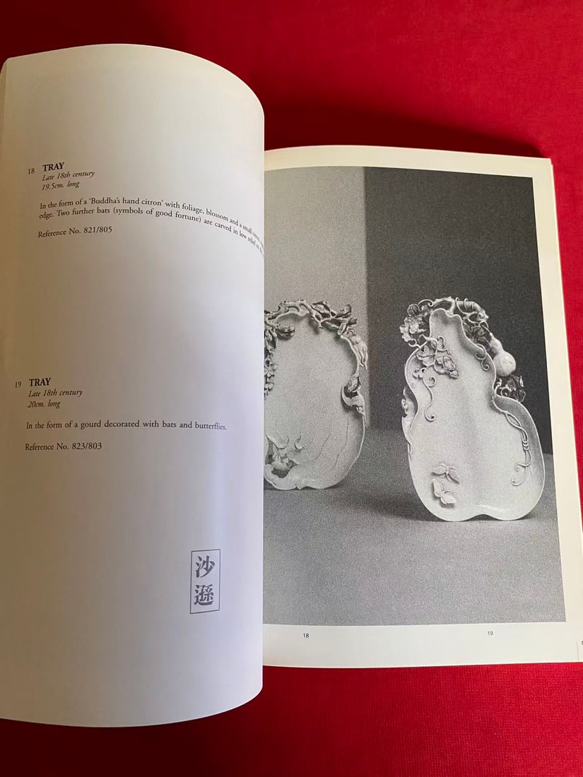 Selected Ivory Carvings from the Sir Victor Sassoon Chinese Ivories Trust - 3