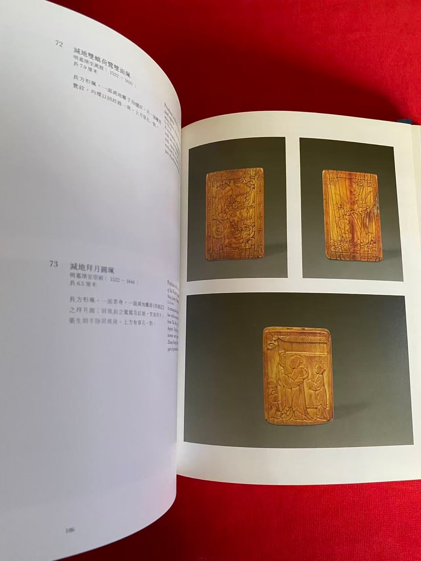 CHINESE IVORIES FROM THE KWAN COLLECTION - 2