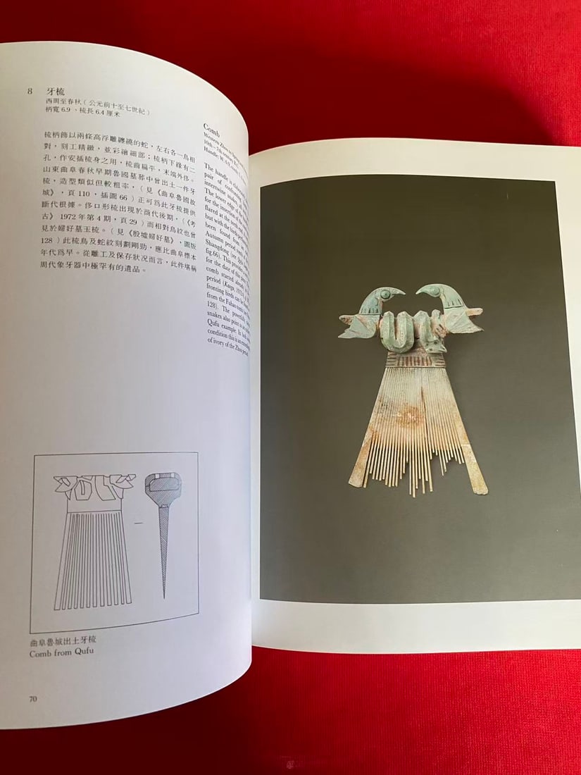 CHINESE IVORIES FROM THE KWAN COLLECTION - 3