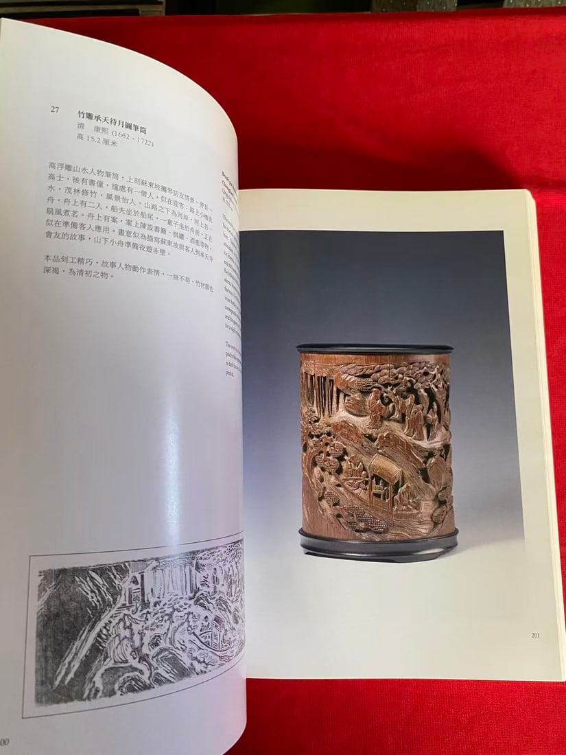 Ming and Qing Bamboo by SIMON KWAN - 4