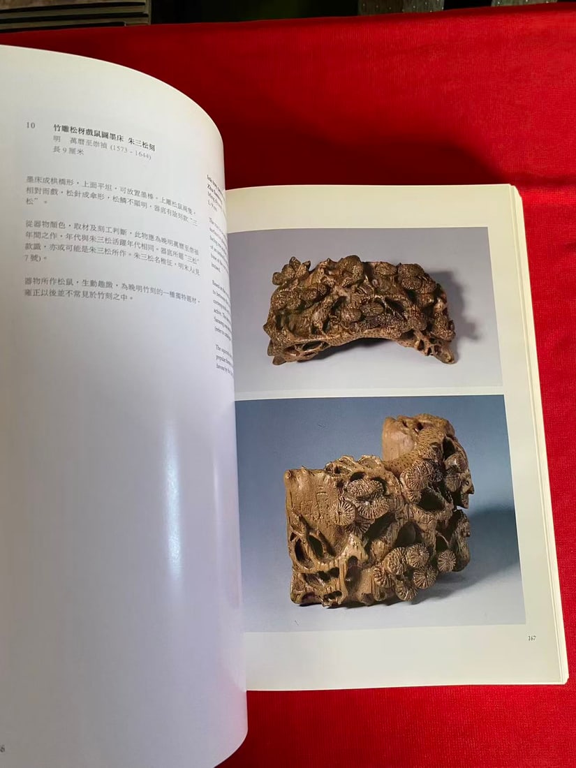 Ming and Qing Bamboo by SIMON KWAN - 5