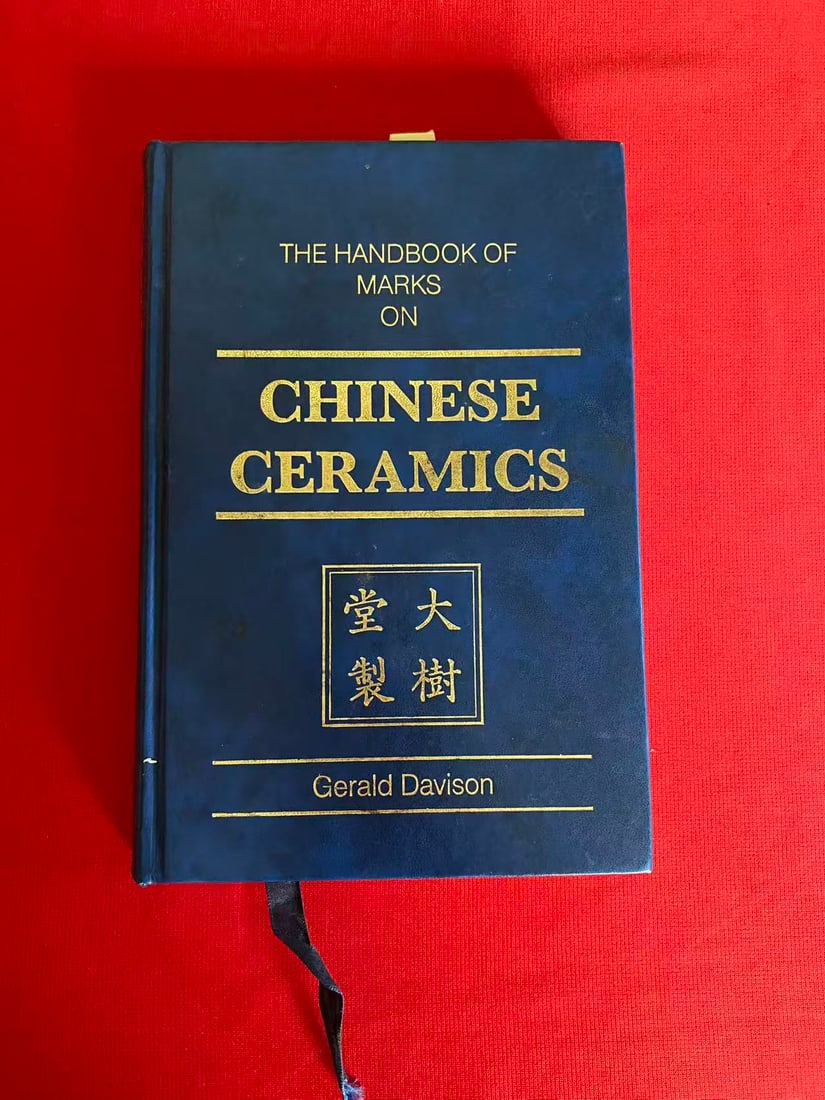 THE HANDBOOK OF MARKS ON CHINESE CERAMICS (1 of 3)
