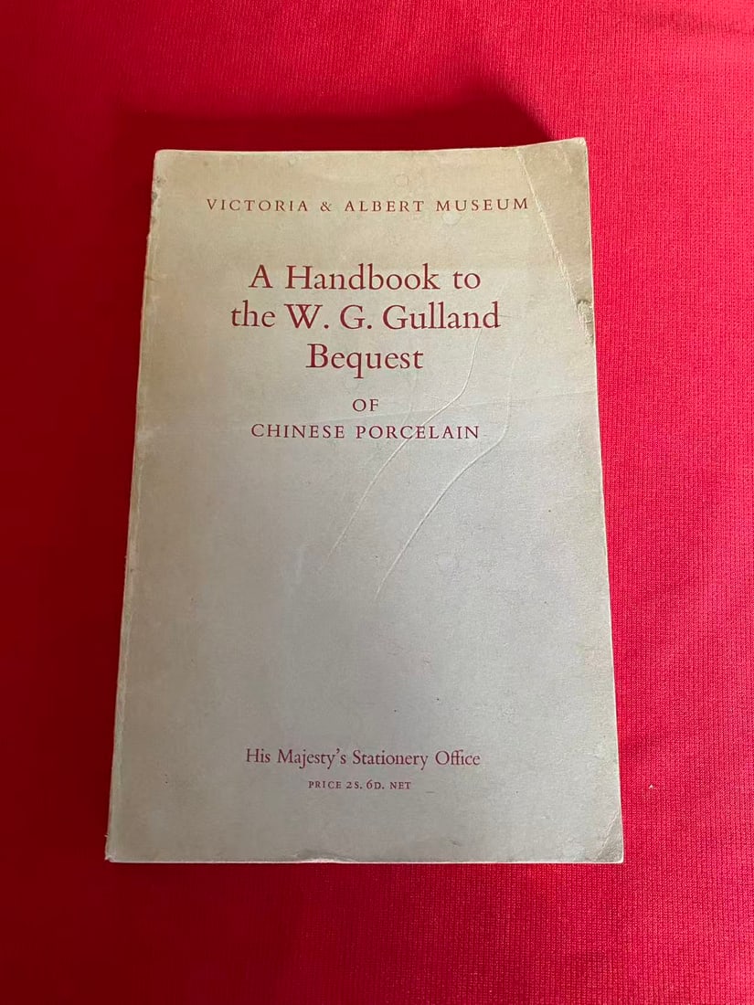 A Handbook to the W. G. Gulland Bequest OF CHINESE PORCELAIN (1 of 3)