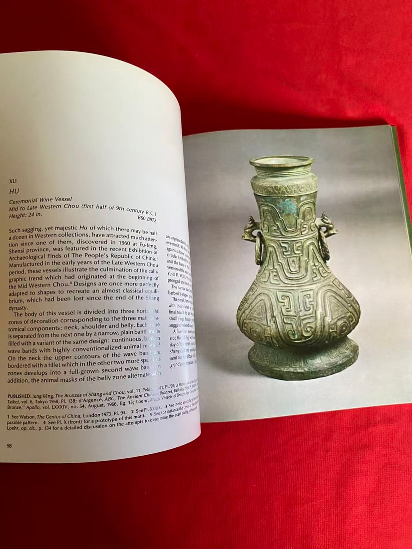 The AVERY BRUNDAGE COLLECTION of Chinese Jades and Bronze Vessels - 3