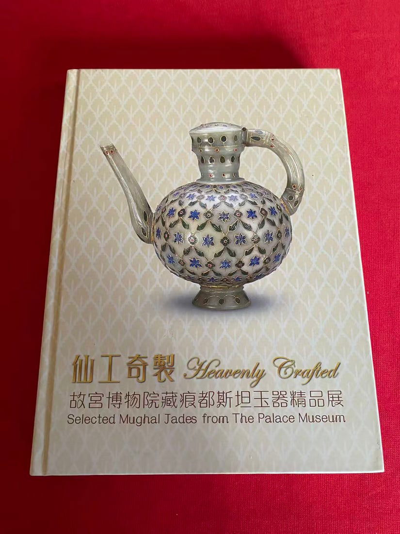 Selected Mughal Jades from The Palace Museum: Selected Mughal Jades from The Palace Museum , published in 2016 , hard cover and very good condition!