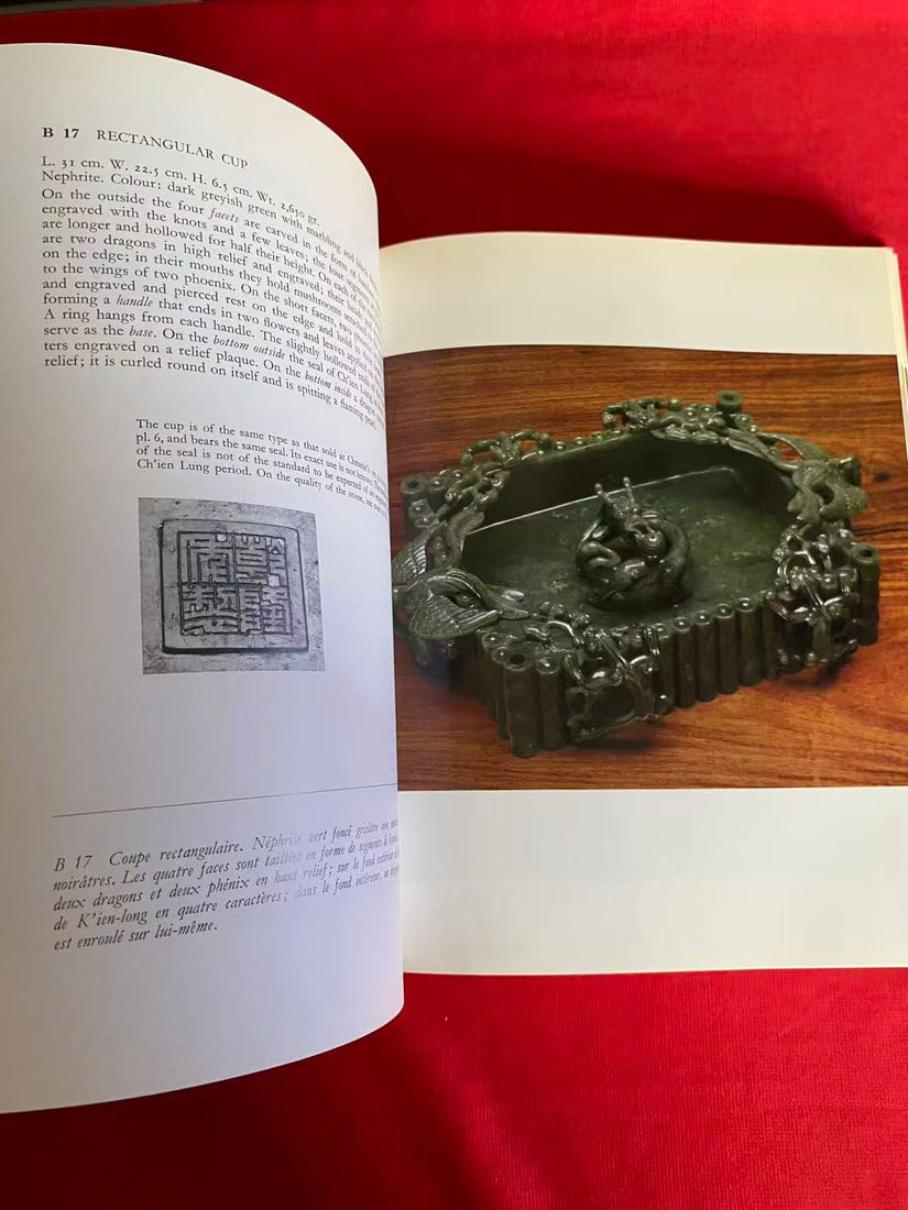 The Baur Collection of Chinese Jades - 5