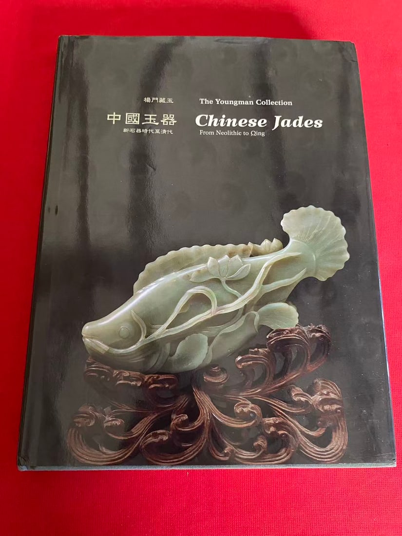 The Youngman Collection Chinese Jades From Neolithic to Qing: The Youngman Collection Chinese Jades From Neolithic to Qing , published in 2008 , hard cover and very good condition!