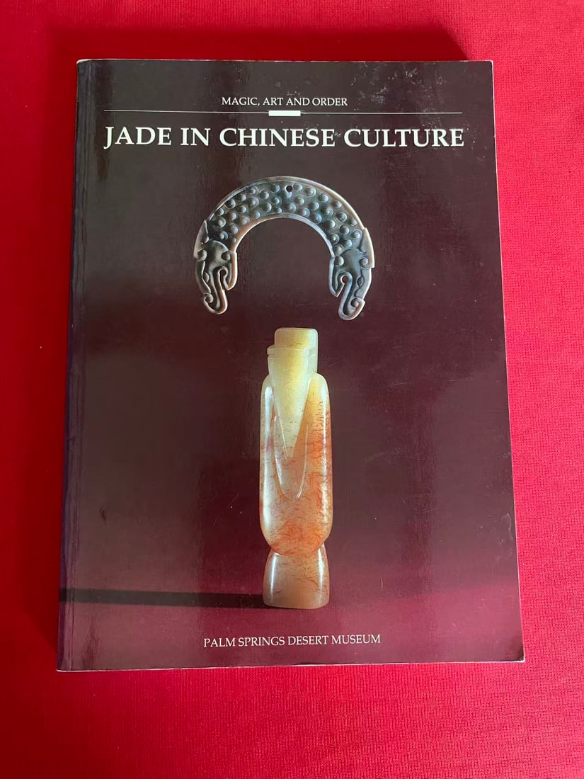 JADE IN CHINESE CULTURE: JADE IN CHINESE CULTURE , published in 1990, good condition!