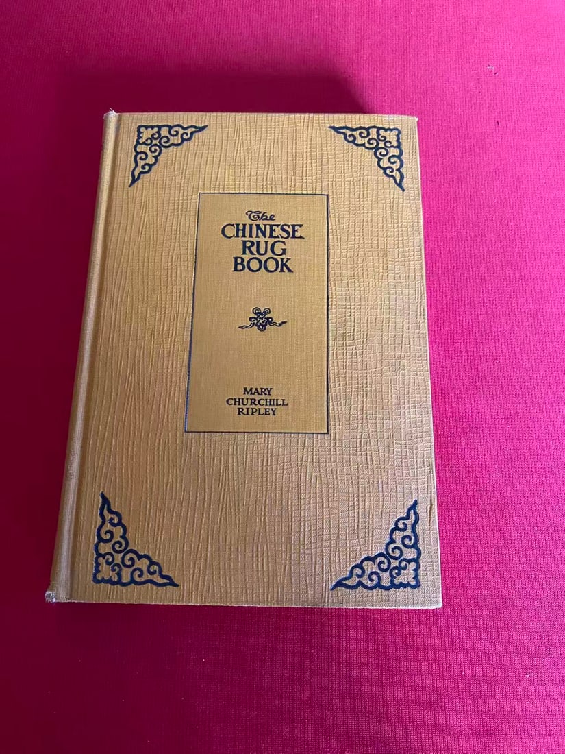 The CHINESE RUG BOOK: The CHINESE RUG BOOK , published in 1927, hard cover and good condition!