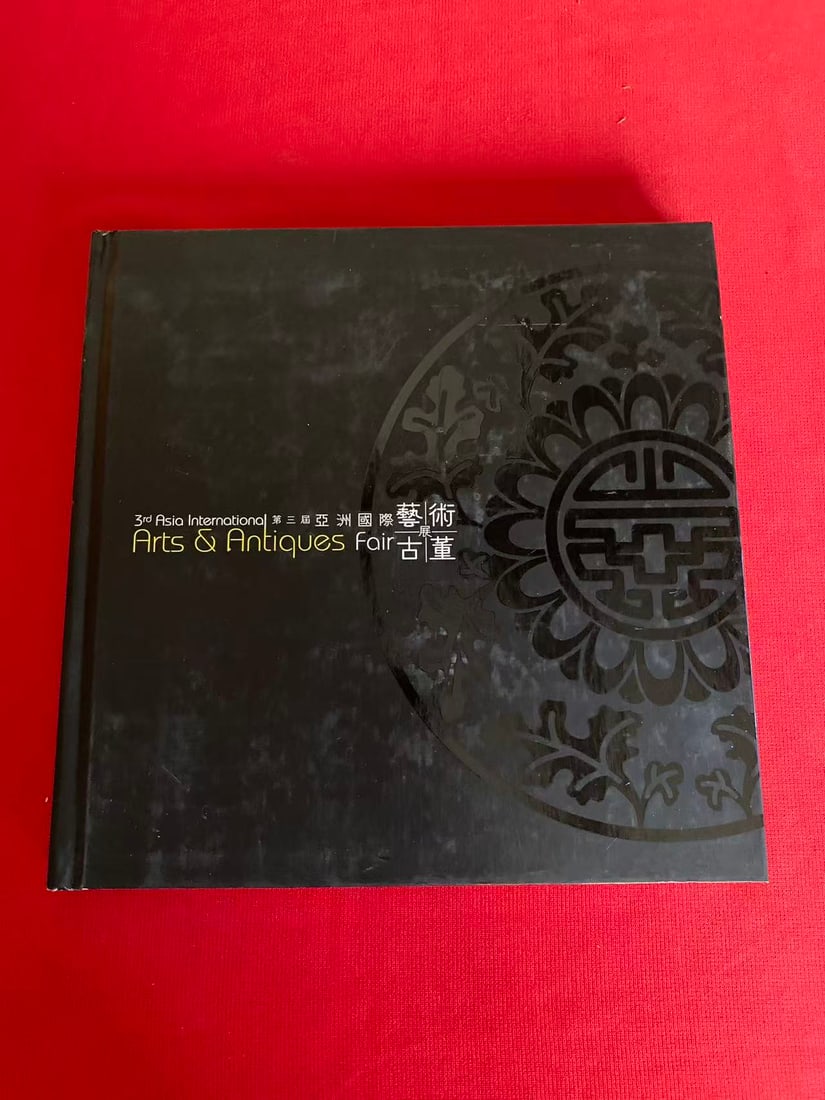 3rd Asia lnternational Arts & Antiques fair: 3rd Asia lnternational Arts & Antiques fair , hard cover and good condition!