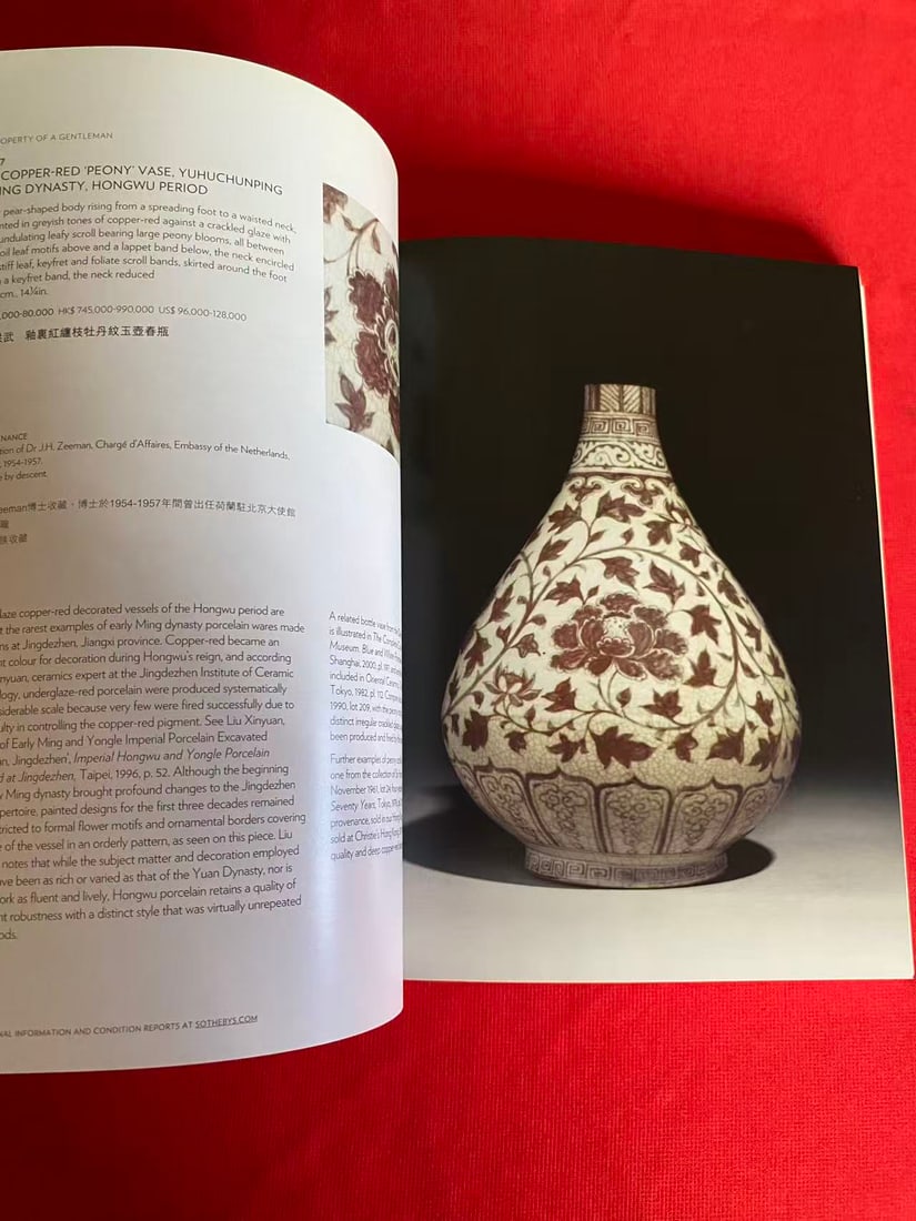 LD Sotheby's 2012 Fine Chinese Ceramics and Works of Art - 2