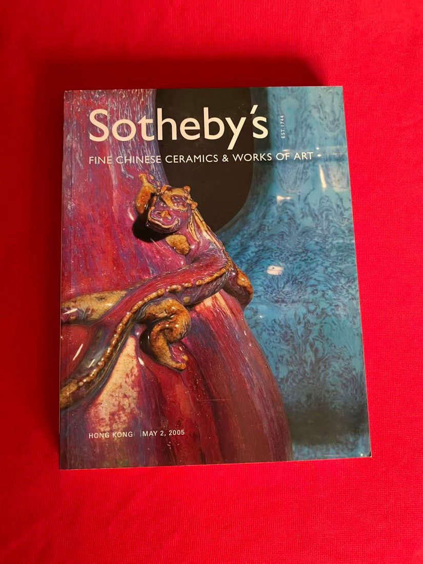 HK Sotheby's 2005 FINE CHINESE CERAMICS & WORKS OF ART (1 of 3)