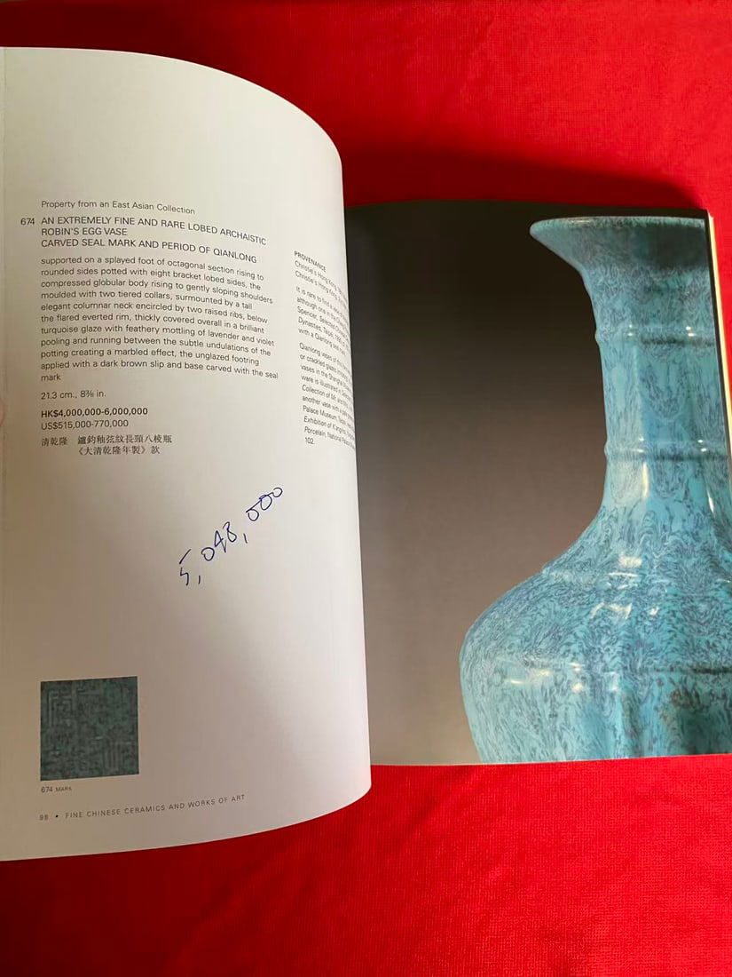 HK Sotheby's 2005 FINE CHINESE CERAMICS & WORKS OF ART - 3