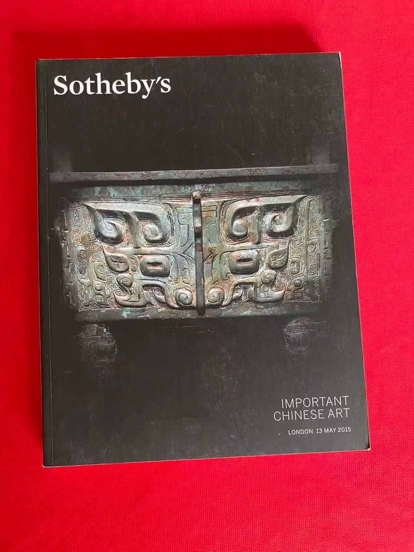LD Sotheby's 2015 IMPORTANT CHINESE ART (1 of 3)