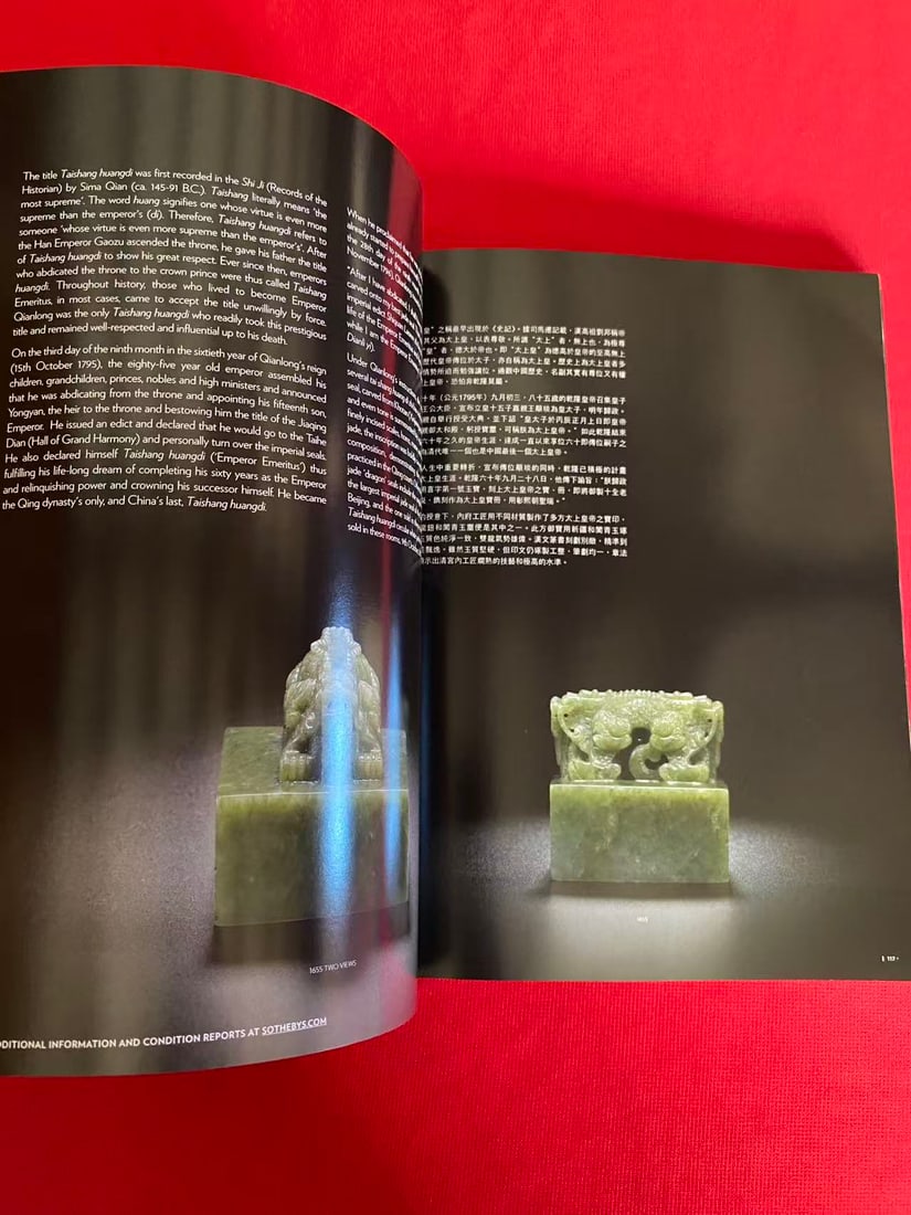 HK Sotheby's 2009 Fine Chinese Ceramics & Works of Art - 3