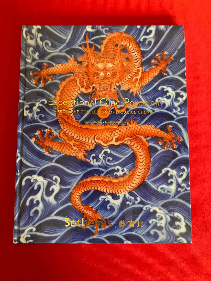 HK Sotheby's 2012 Exceptional Qing Porcelain From The Collection of Dr Alice Cheng: HK Sotheby's 2012 Exceptional Qing Porcelain From The Collection of Dr Alice Cheng , highly important, hard cover and good condition!