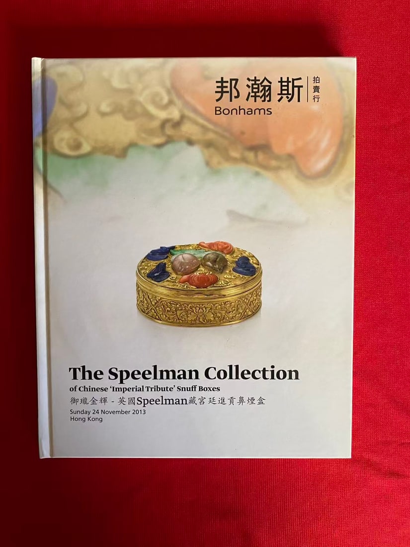 HK Bonhams 2013 The Speelman Collection of Chinese Imperial Tribute' Snuff Boxes: HK Bonhams 2013 The Speelman Collection of Chinese Imperial Tribute' Snuff Boxes , hard cover and good condition!
