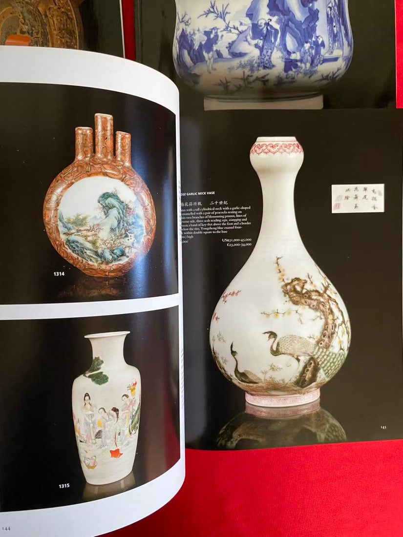 4 Volumes Christie's Asian Art Catalog - 2