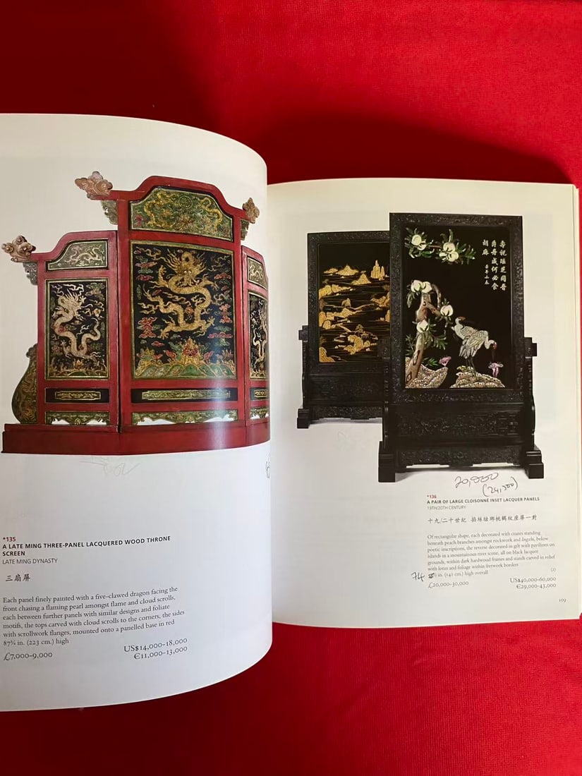 LD Christie's 2007 FINE CHINESE CERAMICS AND WORKS OF ART INCLUDING EXPORT ART - 3
