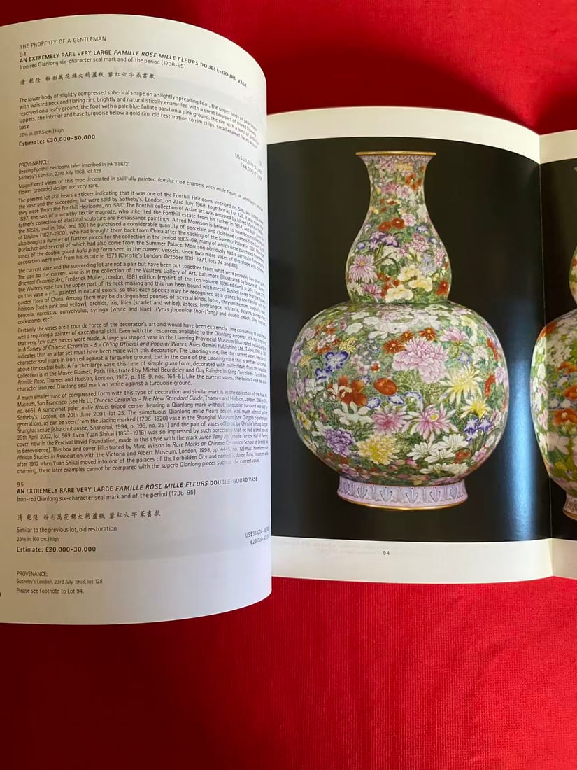 LD Christie's 2003 Chinese Ceramics and Works of Art Including Export Art - 2