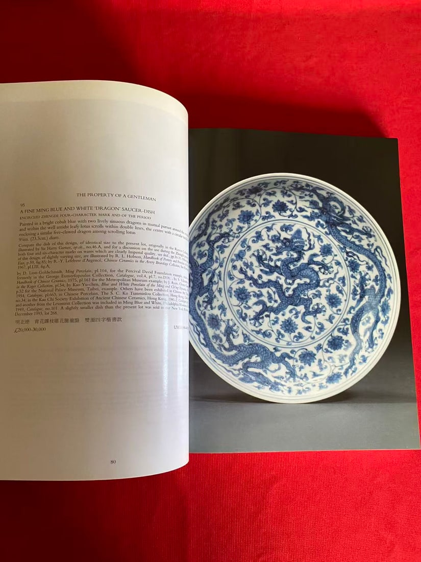 LD Christie's 1997 Fine Chinese Ceramics and Works of Art - 3