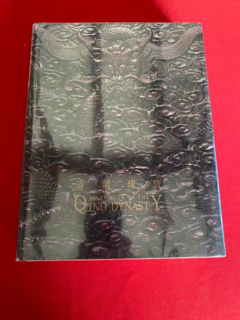 Splendour of The Qing Dynasty (very heavy): Splendour of The Qing Dynasty (very heavy) , published in 1992, hard cover and good condition!