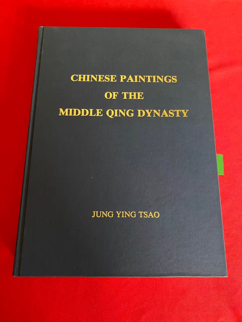 CHINESE PAINTINGS OF THE MIDDLE QING DYNASTY by JUNG YING TSAO (1 of 3)