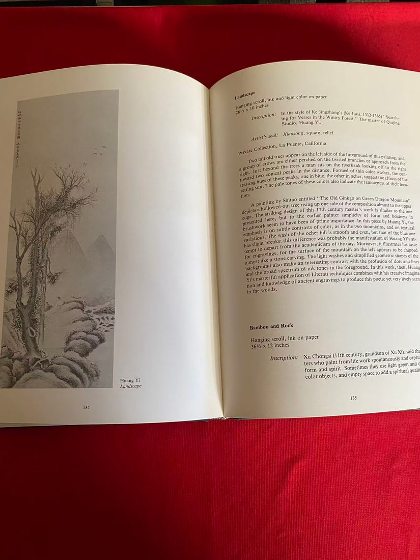 CHINESE PAINTINGS OF THE MIDDLE QING DYNASTY by JUNG YING TSAO - 2