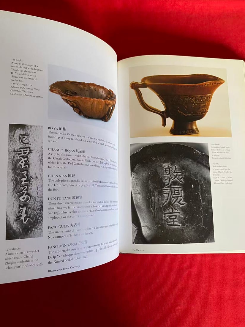 The Art of Rhinoceros Horn Carving in China - 2