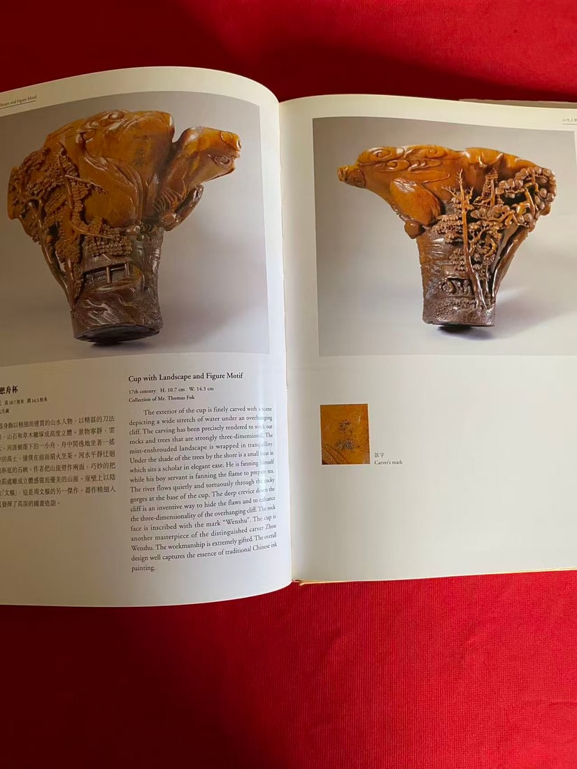 Connoisseurship of Rhinoceros Hom Carving in China by Thomas Fok - 3
