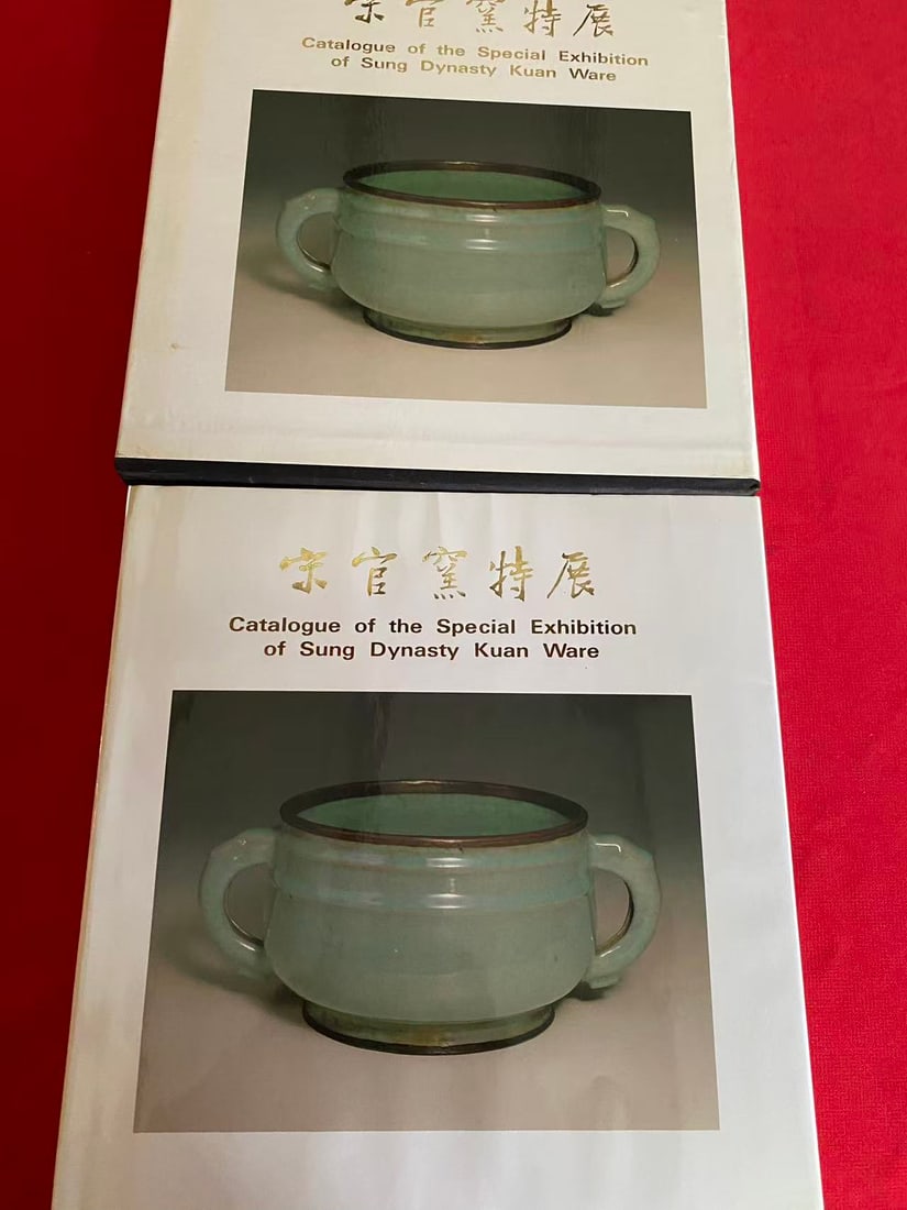 Catalogue of the Special Exhibition of Sung Dynasty Kuan Ware: Catalogue of the Special Exhibition of Sung Dynasty Kuan Ware , published in 1989 by The National Palace Museum, hard cover and including the slipbox, very good condition!