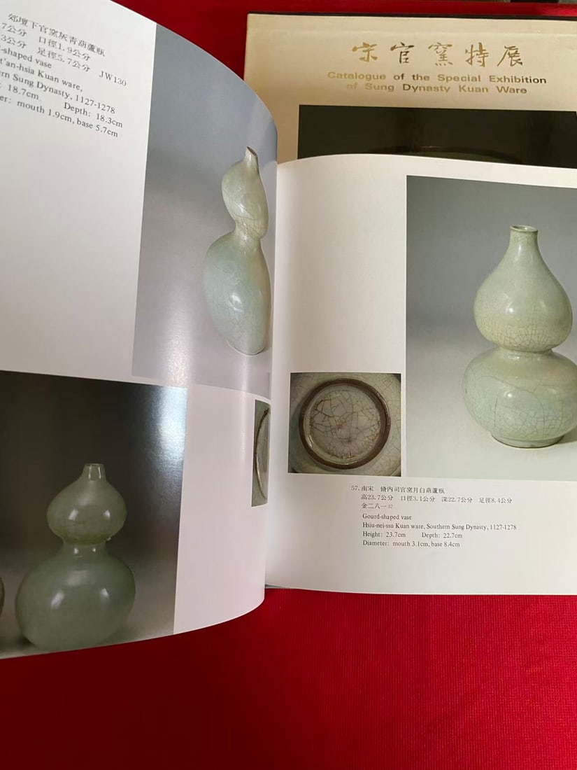 Catalogue of the Special Exhibition of Sung Dynasty Kuan Ware - 2