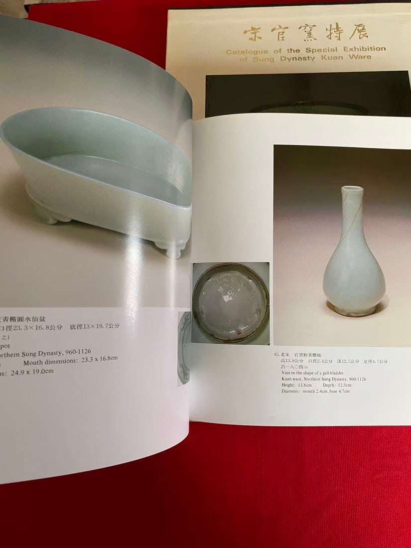 Catalogue of the Special Exhibition of Sung Dynasty Kuan Ware - 3