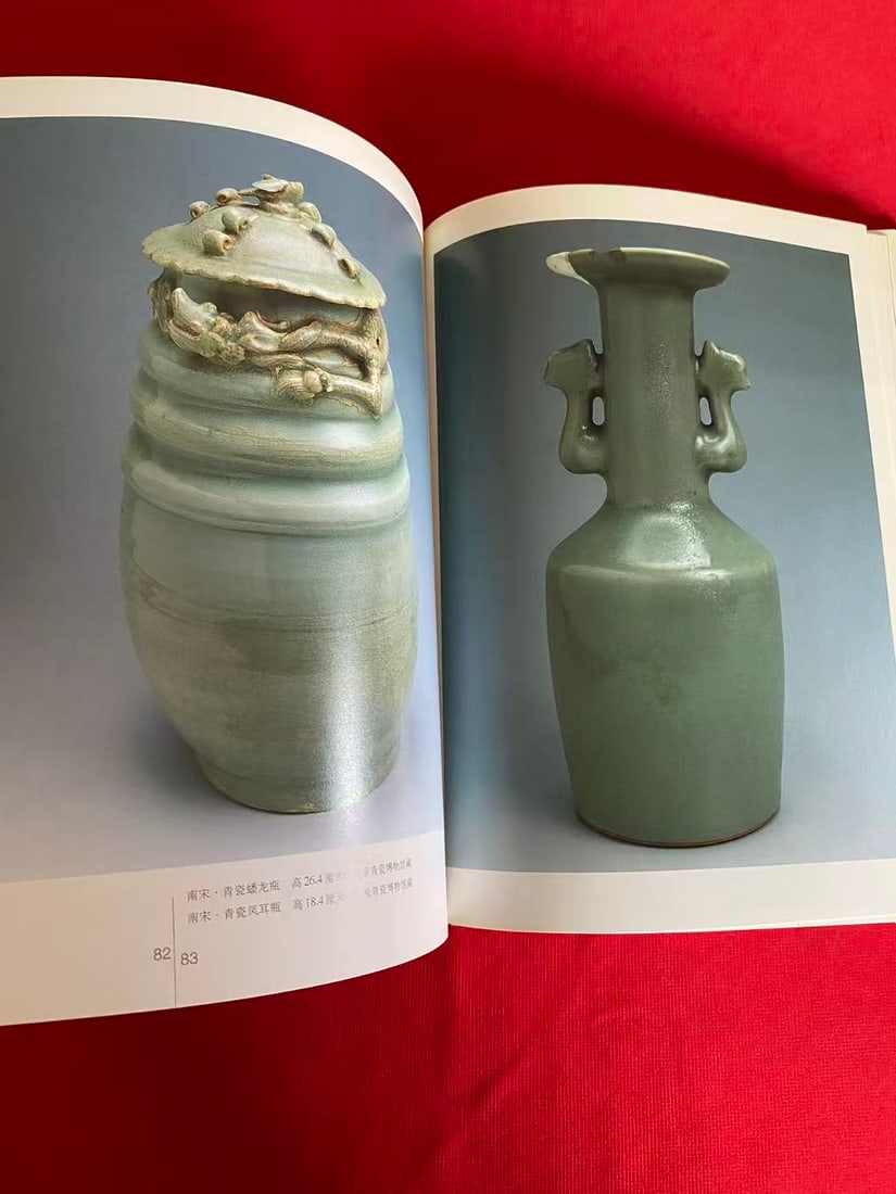 Longquan Celadon of China - 3