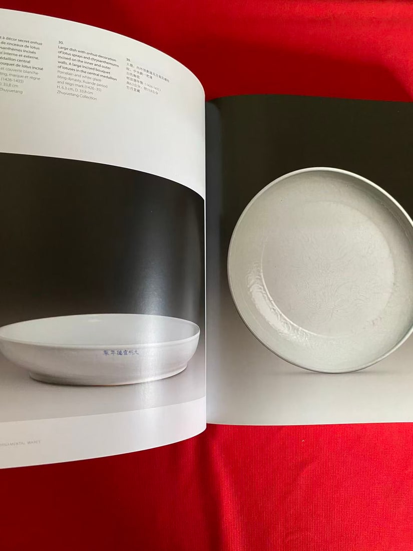 A MILLENNIUM OF MONOCHROMES The Baur and the Zhuyuetang Collections - 4