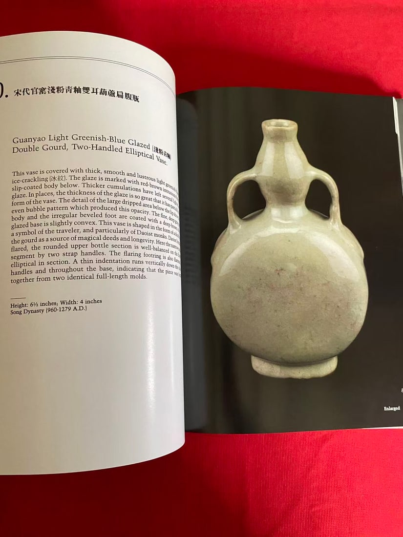 SONG AND' YUAN PORCELAINS FROM THE HALL OF THE TWENTY RARITIES - 5