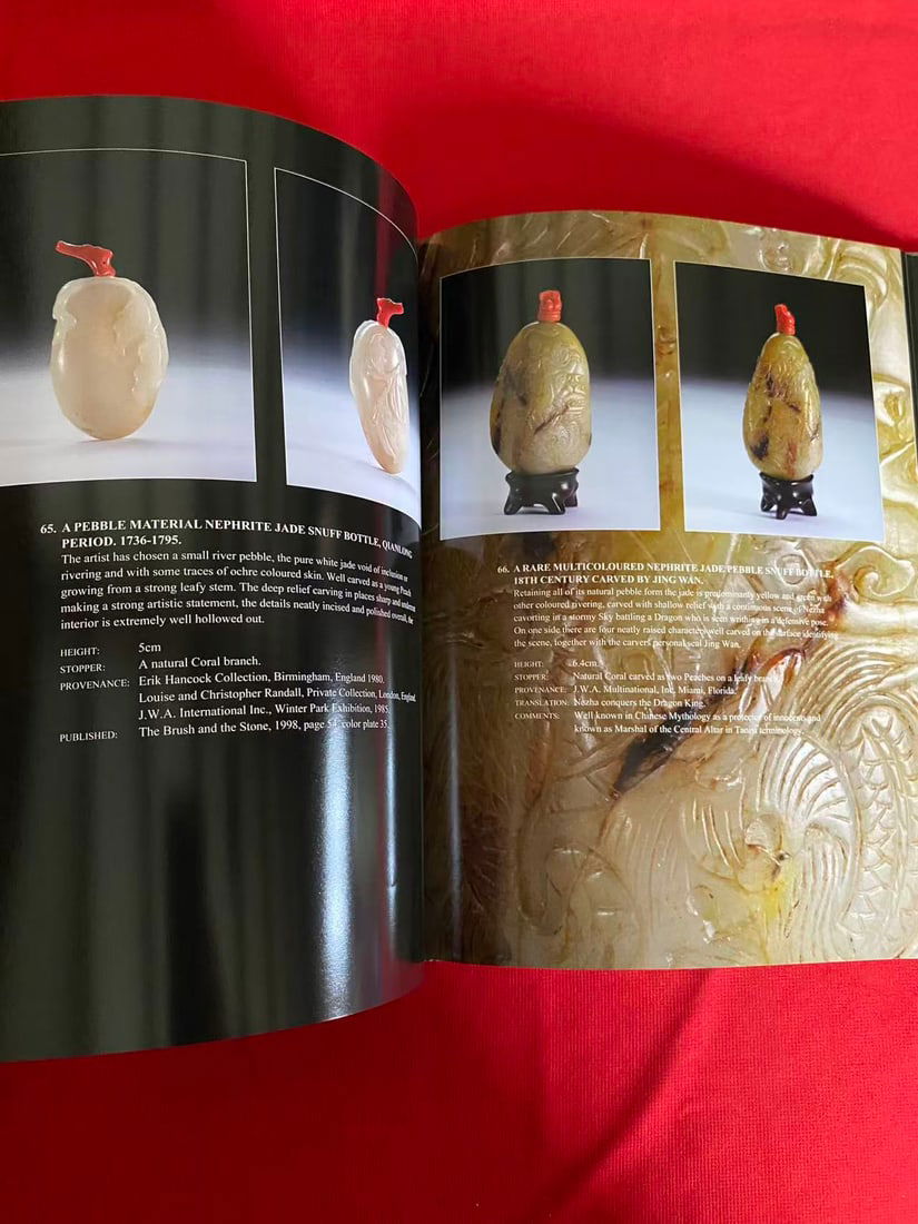 Chinese Snuff Bottles from the Dr. Dean Edell Collection - 3