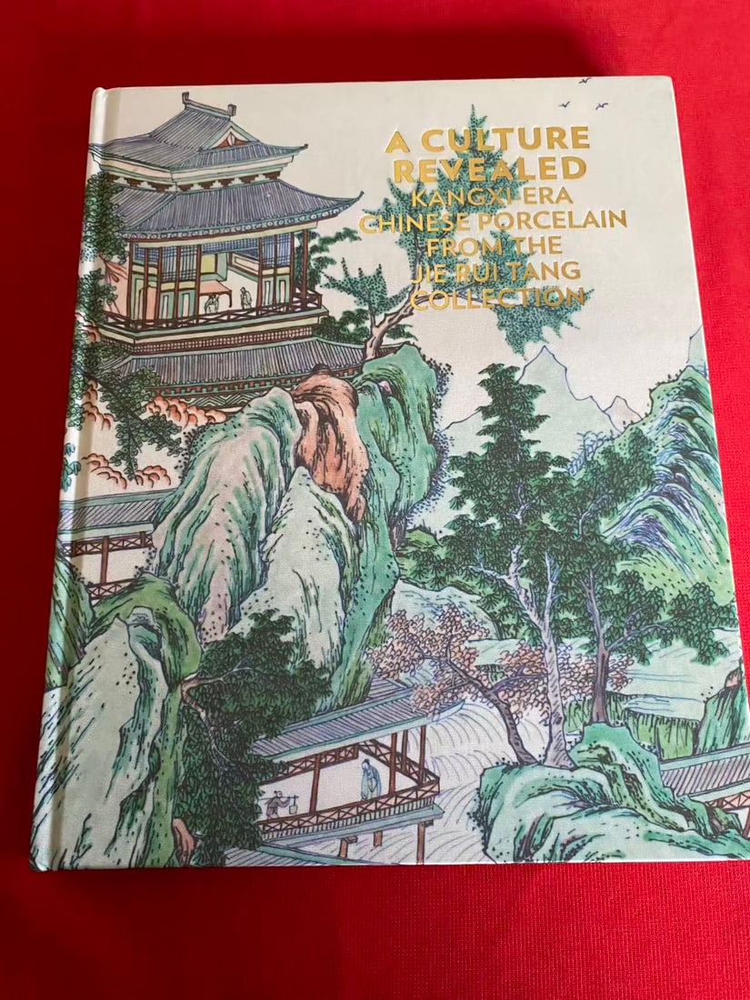 A CULTURE REVEALED KANGXI-ERA CHINESE PORCELAIN FROM JIERUITANG COLLECTION: A CULTURE REVEALED KANGXI-ERA CHINESE PORCELAIN FROM JIERUITANG COLLECTION, published in 2017, hard cover and good condition!