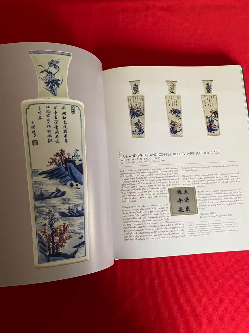 A CULTURE REVEALED KANGXI-ERA CHINESE PORCELAIN FROM JIERUITANG COLLECTION - 3